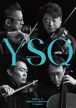 表面：YAMATO String Quartet in Sapporo ～classical＆unlimited∞～